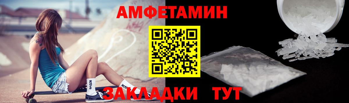 Amphetamine 98% Сертолово