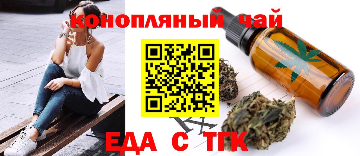 Canna-Cookies марихуана  Вход с VPN  Сертолово 