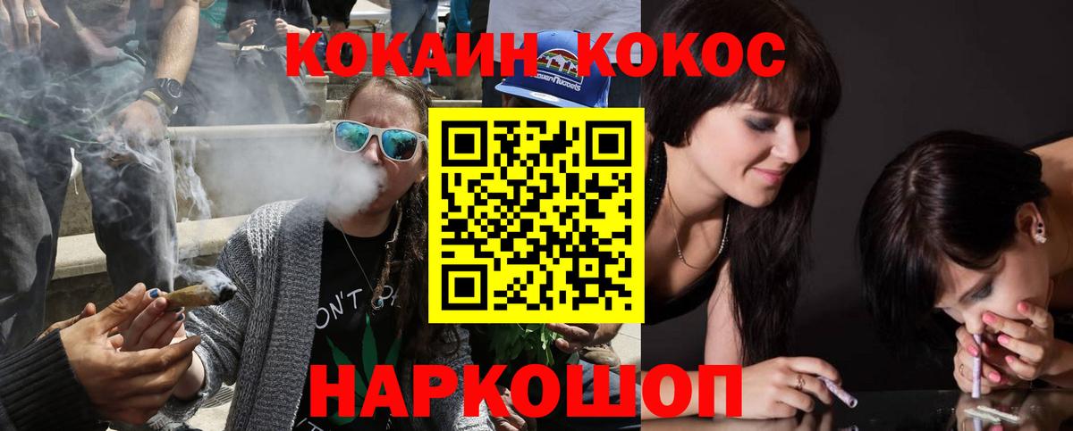 Cocaine Columbia Сертолово