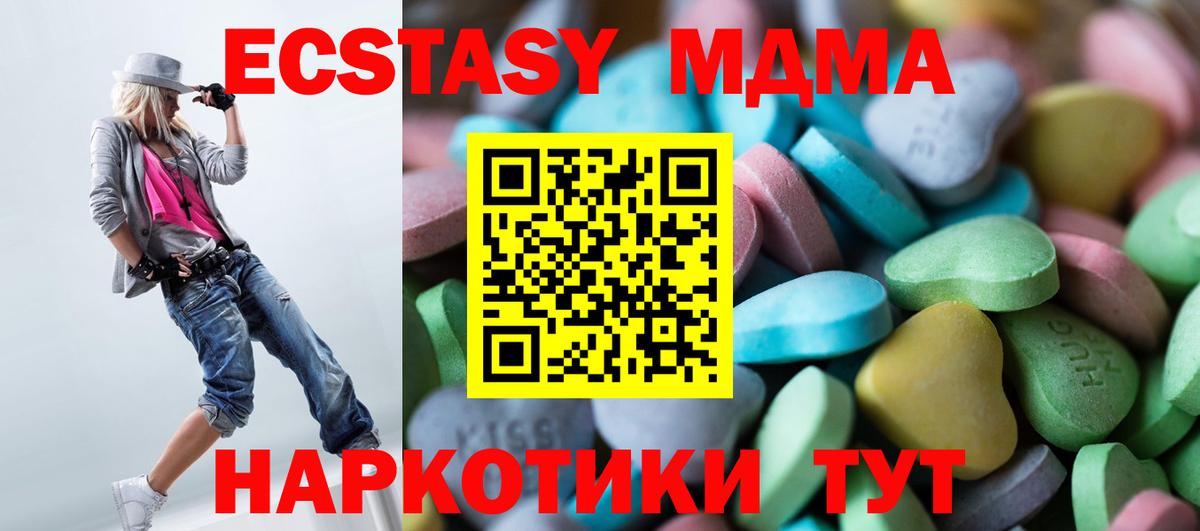 Сертолово  Экстази mix  ЭКСТАЗИ  ЭКСТАЗИ TESLA  Вход с VPN 