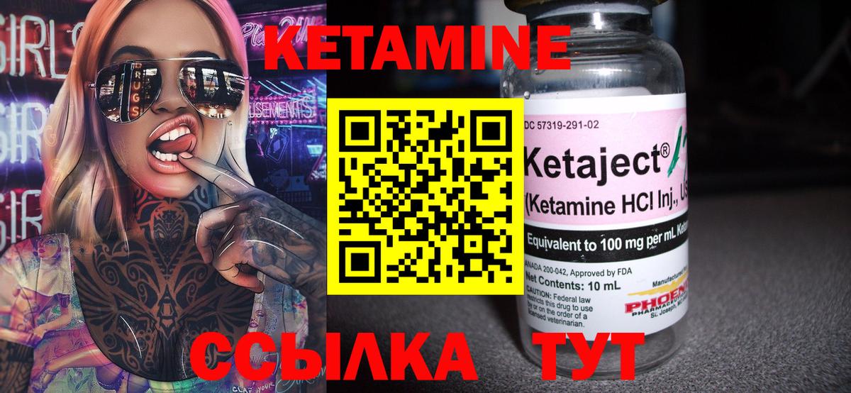 КЕТАМИН VHQ  КЕТАМИН VHQ  даркнет клад  Сертолово  Вход с VPN 