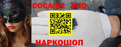 героин Пенза