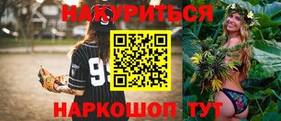 шишки Первоуральск