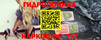 альфа пвп Обнинск