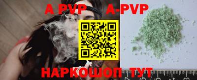PSILOCYBIN Обь