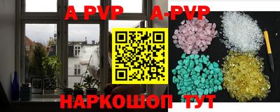 шишки Первоуральск