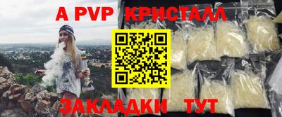MDMA Premium VHQ Партизанск