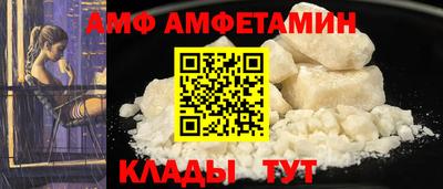 альфа пвп Обнинск