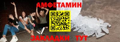 MDMA Premium VHQ Партизанск