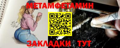 альфа пвп Обнинск