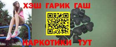 шишки Первоуральск