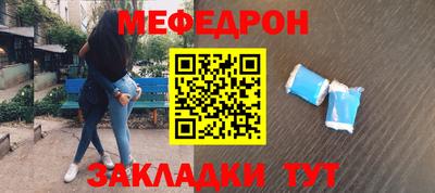 альфа пвп Обнинск