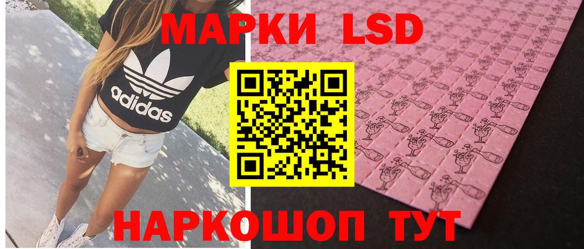 Лсд 25 экстази ecstasy  ЛСД экстази ecstasy  Вход с VPN  Сертолово 