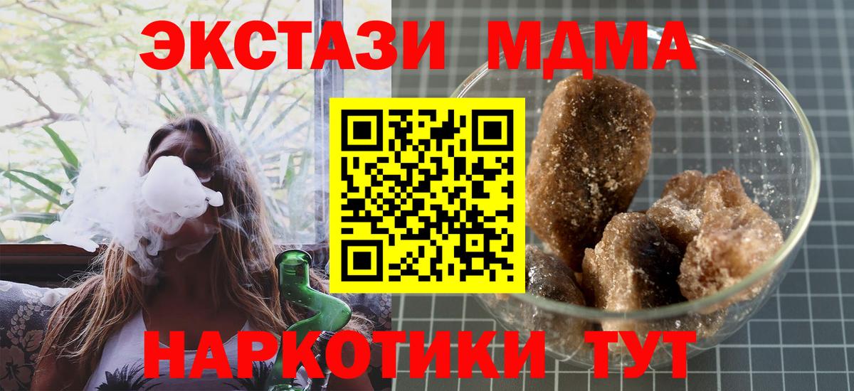 MDMA Molly Сертолово