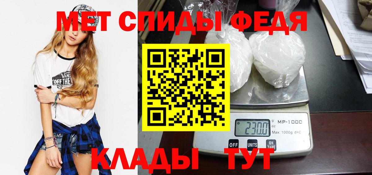 Первитин  МЕТАМФЕТАМИН винт  Вход с VPN  Сертолово 