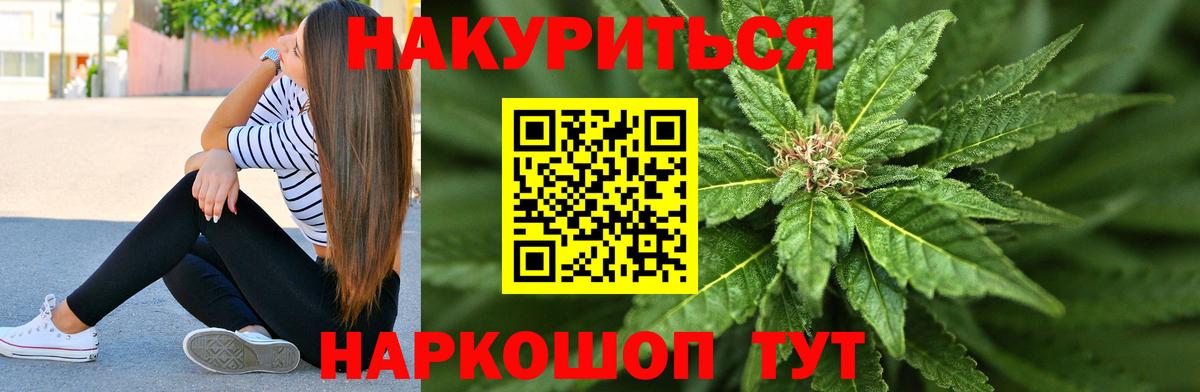 Бошки Шишки SATIVA & INDICA  Вход с VPN  Конопля Amnesia  Сертолово  МАРИХУАНА VHQ 